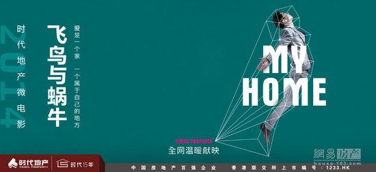 日本爱国学园大学ID学生卡